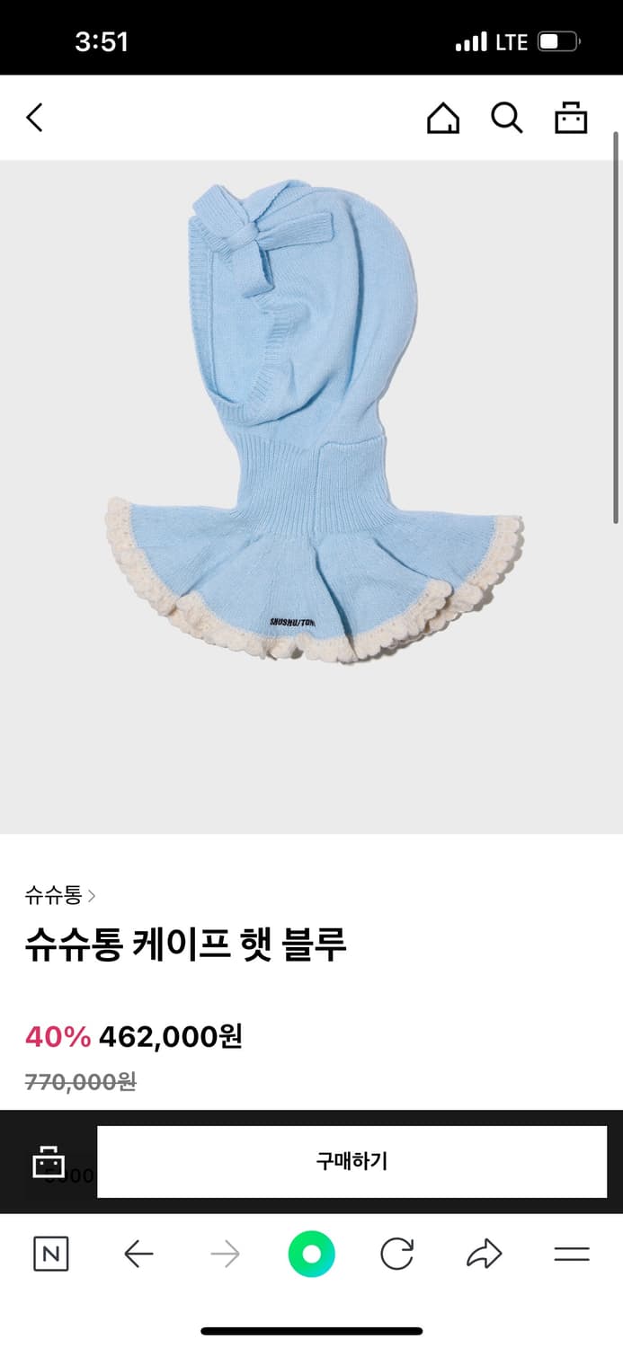 슈슈통 바라클라바 상품이미지1