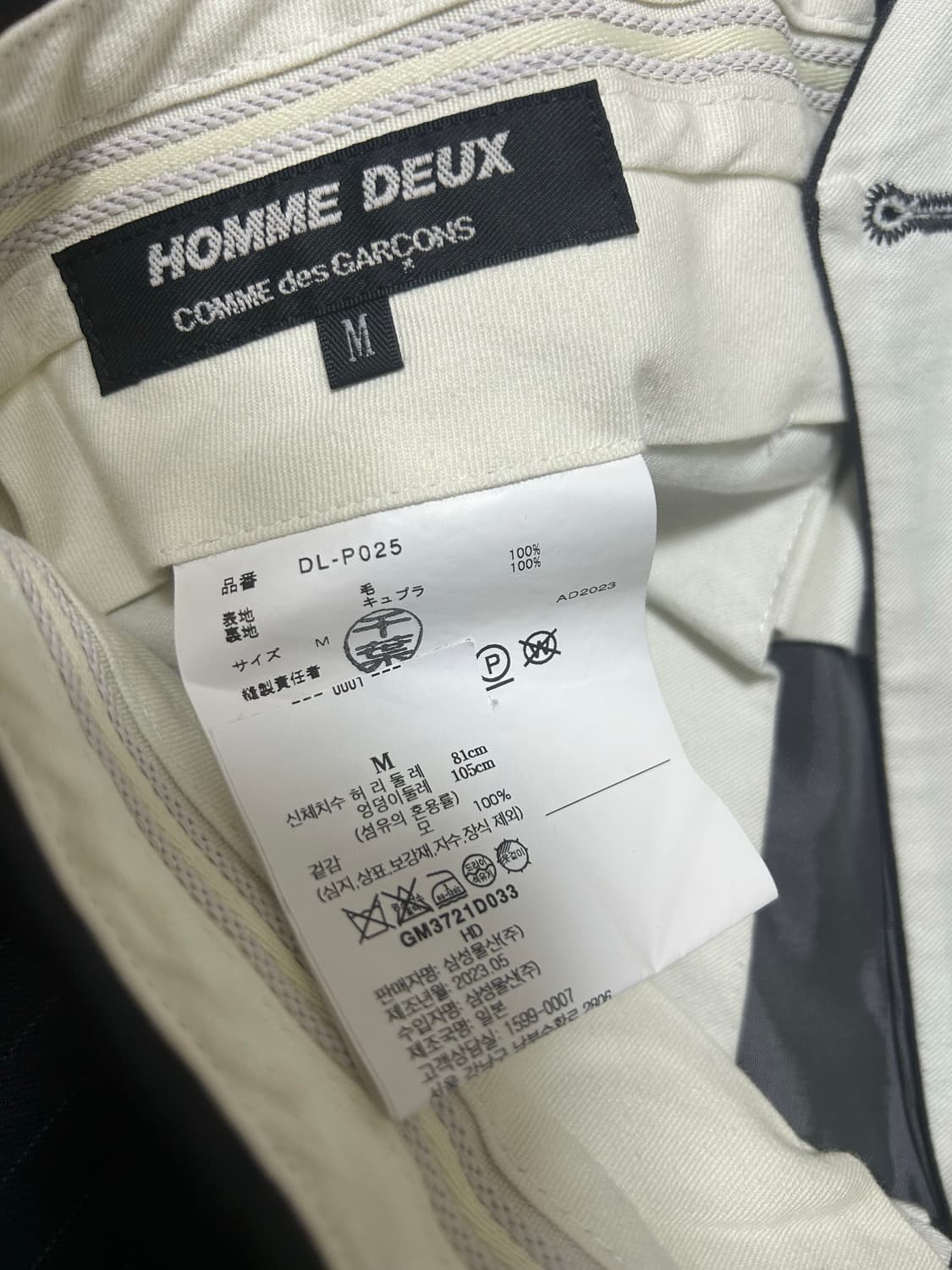 꼼데가르송 옴므 듀스 스트라이프 트라우저 상품이미지3