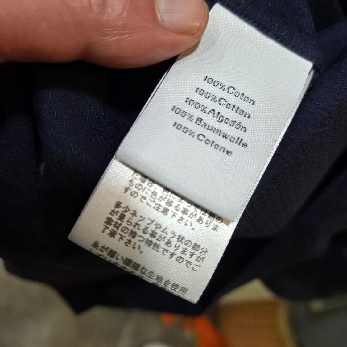 에르메스 셔츠 상품이미지6