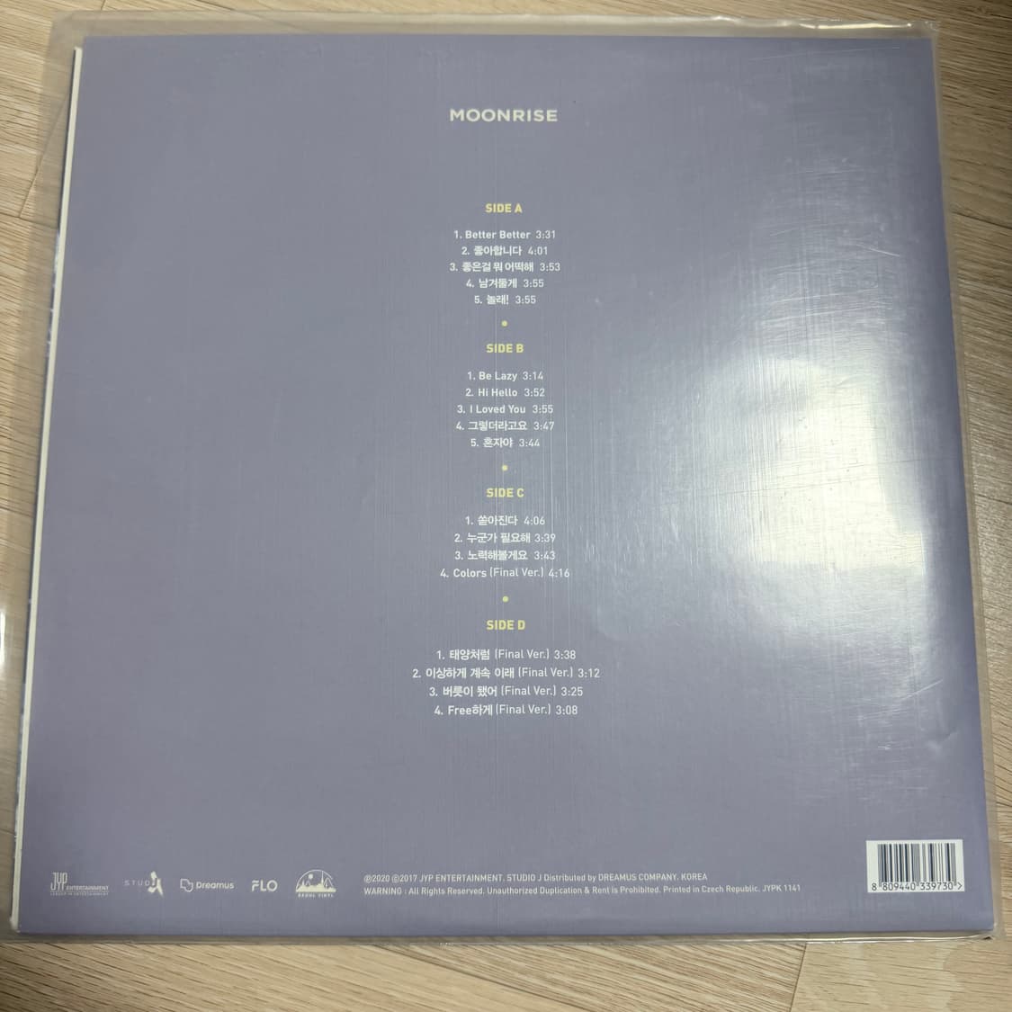 데이식스 선라이즈 문라이즈 lp 일괄 상품이미지4