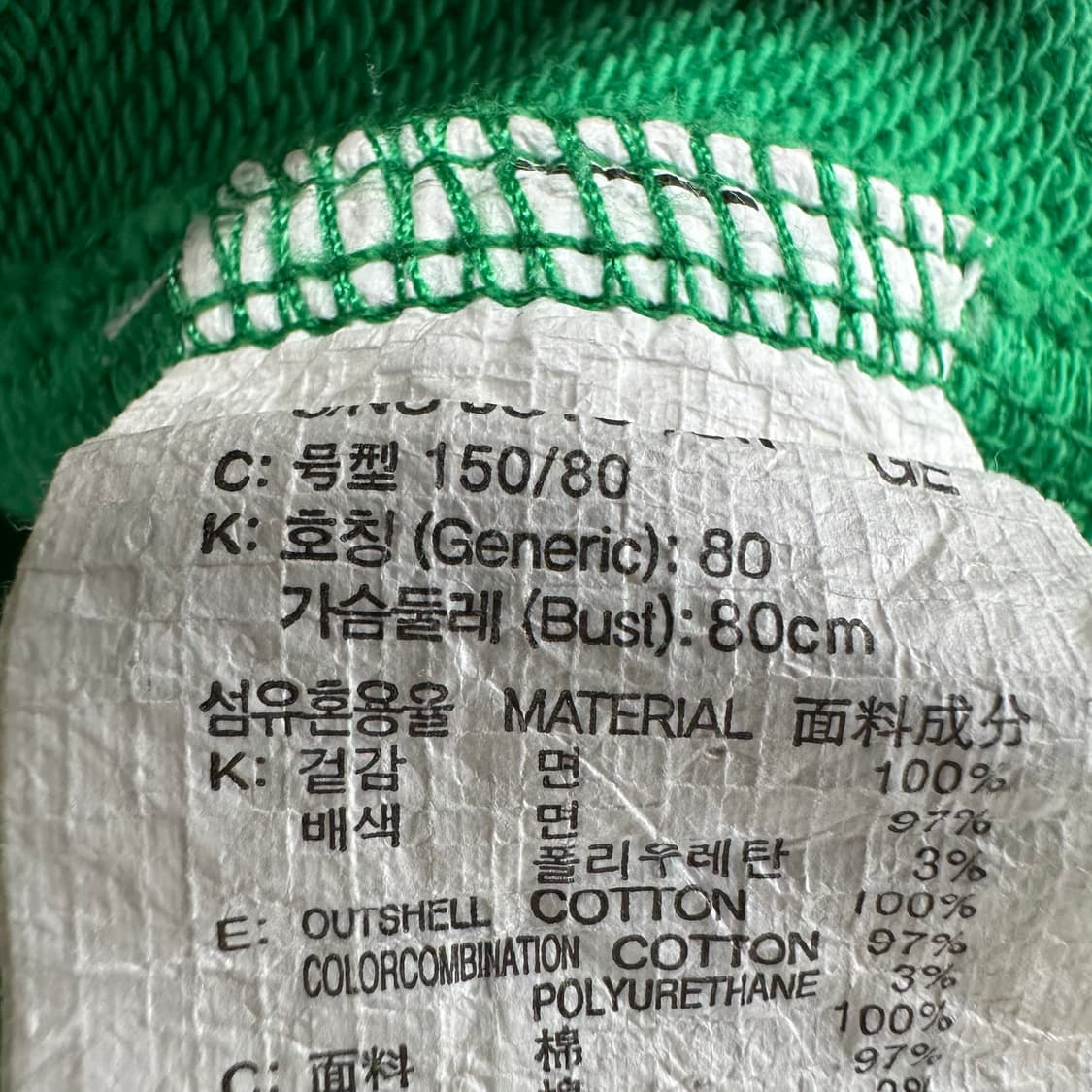 85 쥬시쥬디 여자 후드티 상품이미지4