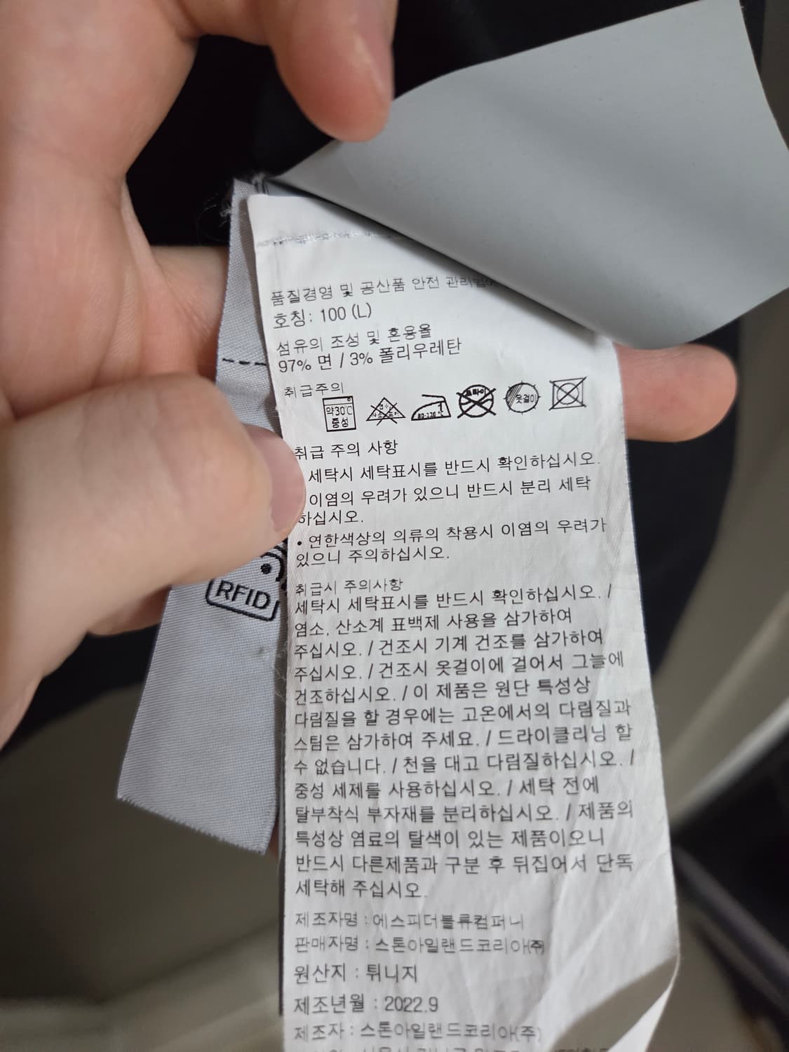 스톤아일랜드 올드이펙트 셔츠 블랙 상품이미지4