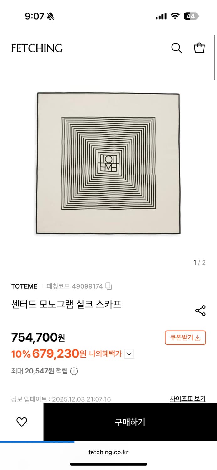 토템 센터드 모노그램 실크 스카프 상품이미지1