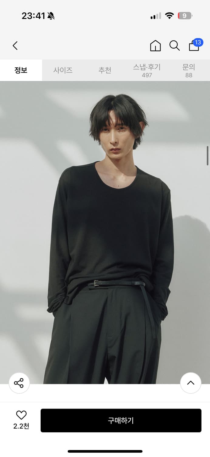 노이어 실티 U넥 롱슬리브 (48) 상품이미지1