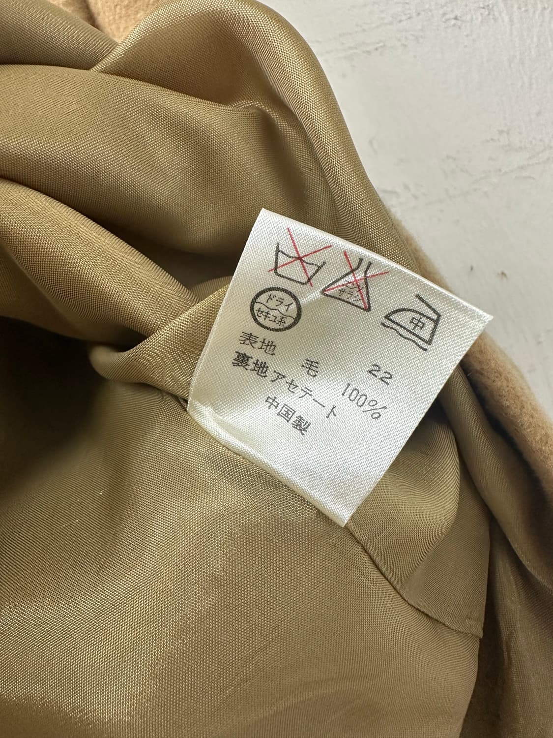 드라이완료 일본빈티지 쿠미쿄쿠 KUMIKYOKU 울100% 자켓 상품이미지4