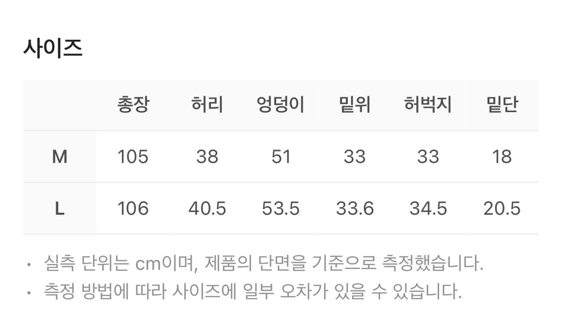 Amomento Mens Snap Garconne Pants black  상품이미지5