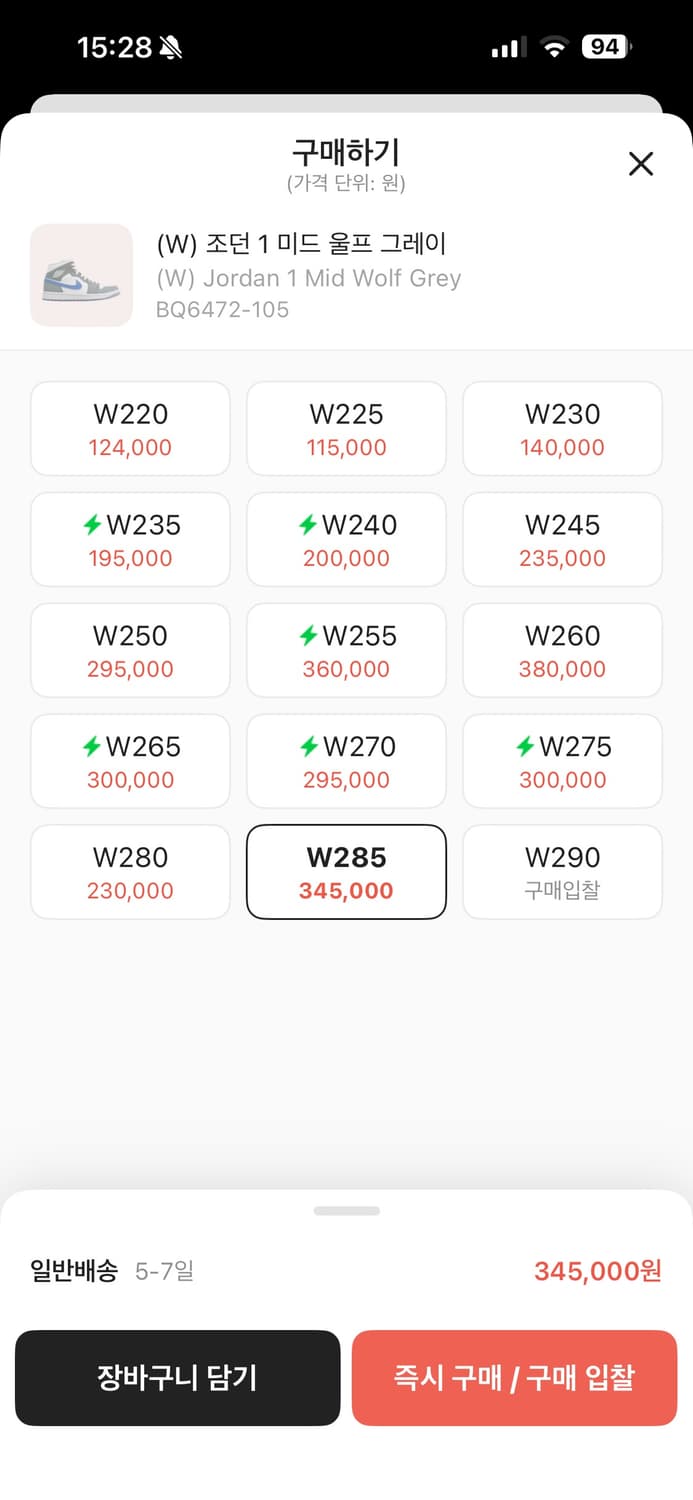 (새상품) 나이키 조던 1 미드 울프 그레이 280 상품이미지10