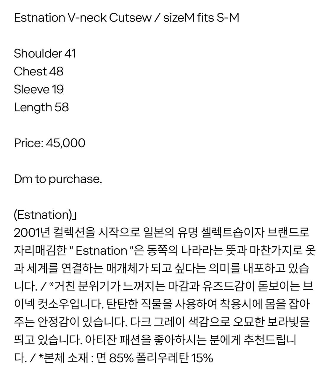 Estnation v neck Cutsew 상품이미지10