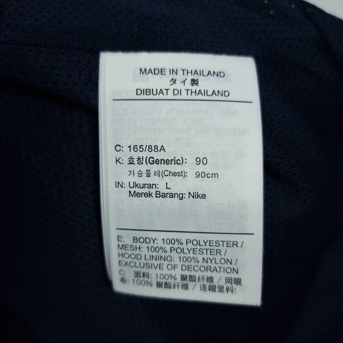 [나이키] 건플랩 후드 바람막이 자켓 네이비 M19130 상품이미지8