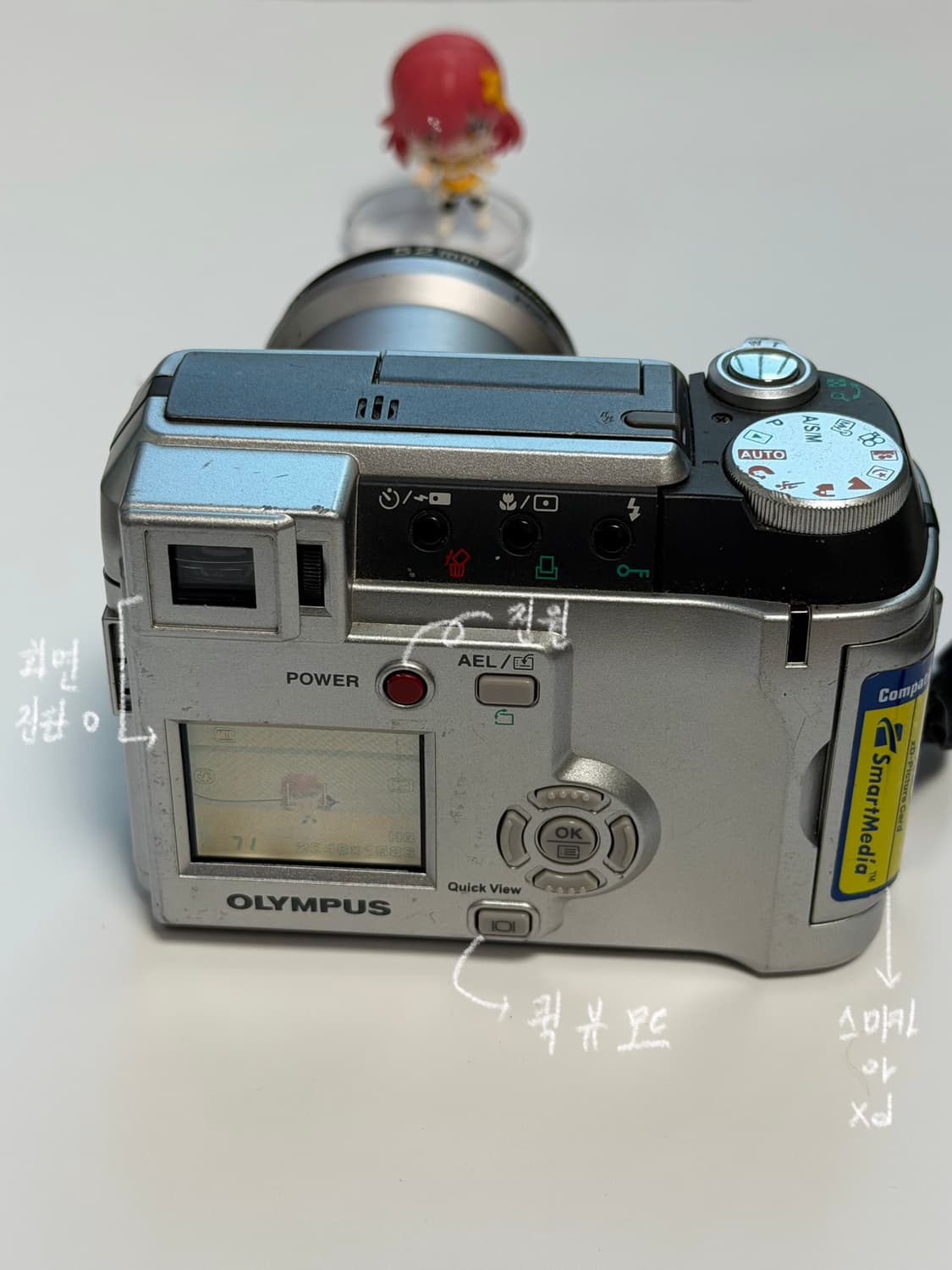 (하이엔드,필름느낌) 올림푸스 카메디아 C-730 💫 상품이미지5