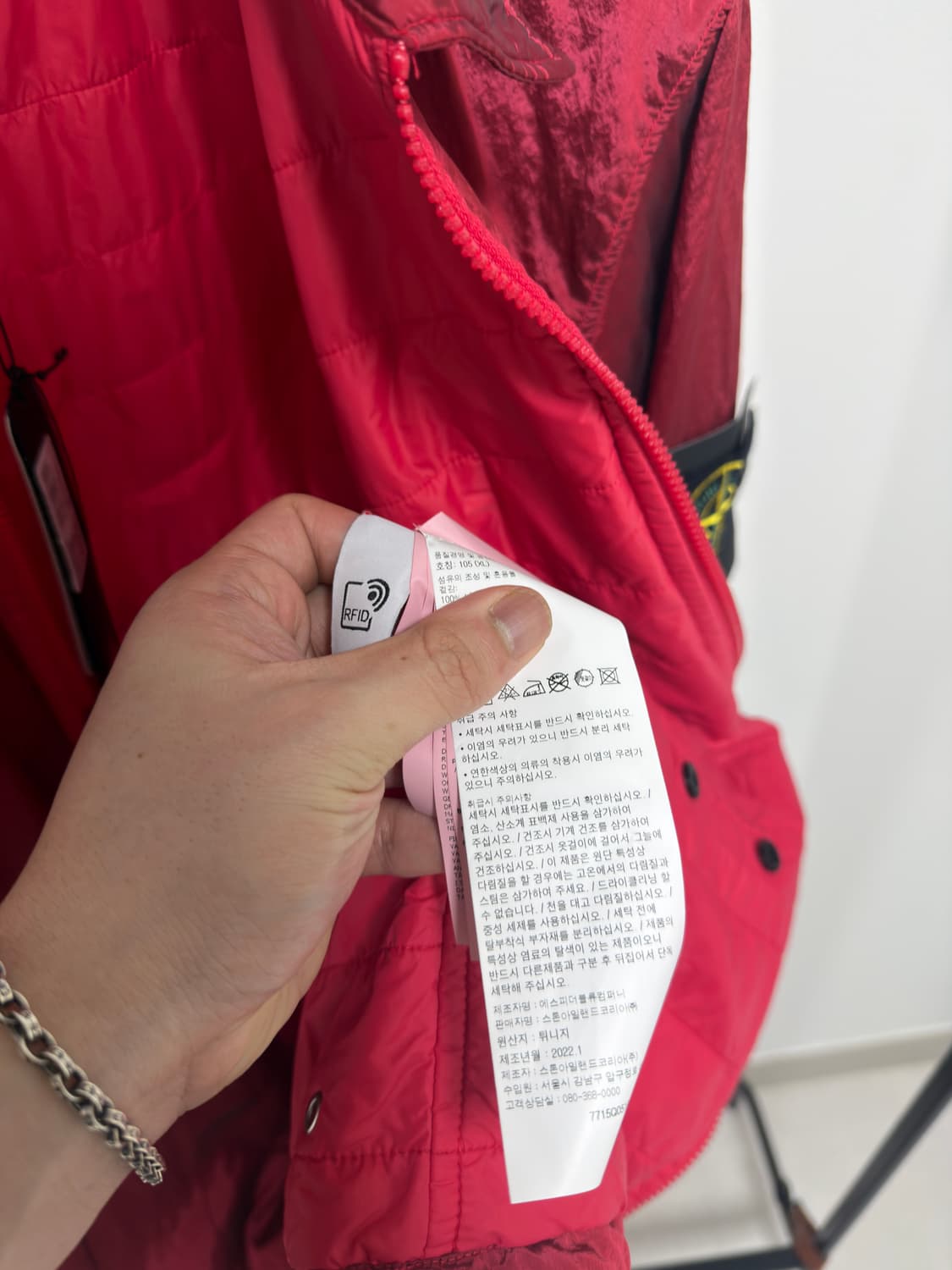 [새상품, XL] 스톤아일랜드 프리마로프트 나일론 메탈 오버셔츠 레드 상품이미지8