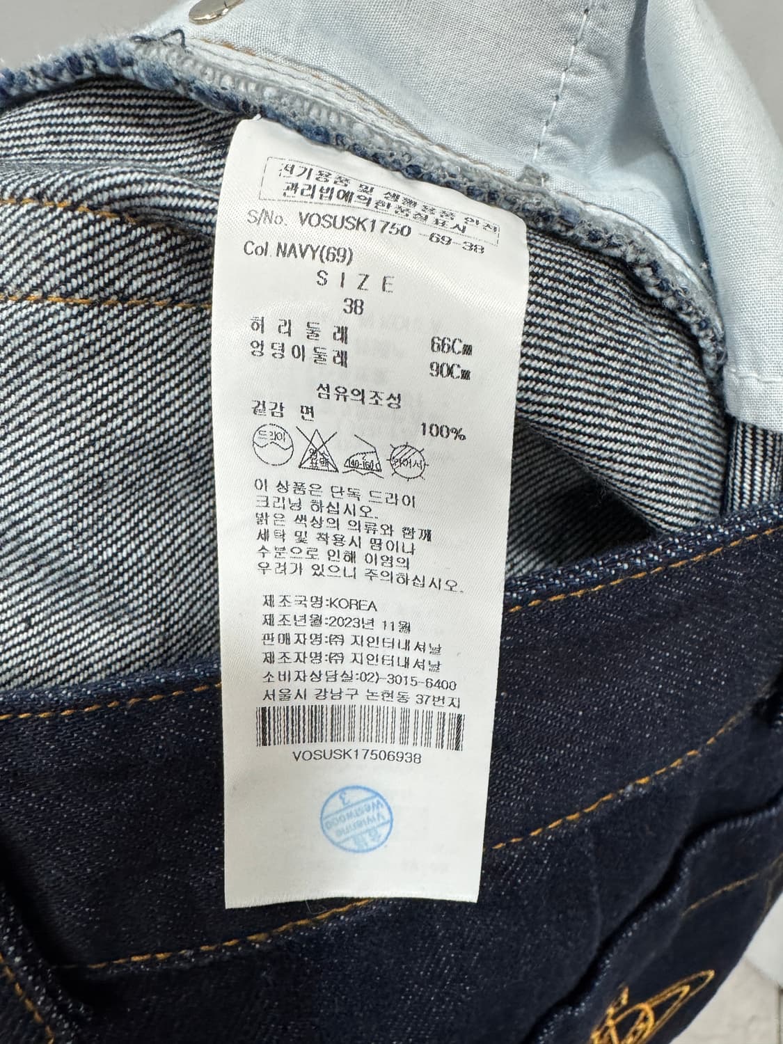 백화점판 비비안웨스트우드 데님 청 스커트 38사이즈 상품이미지3