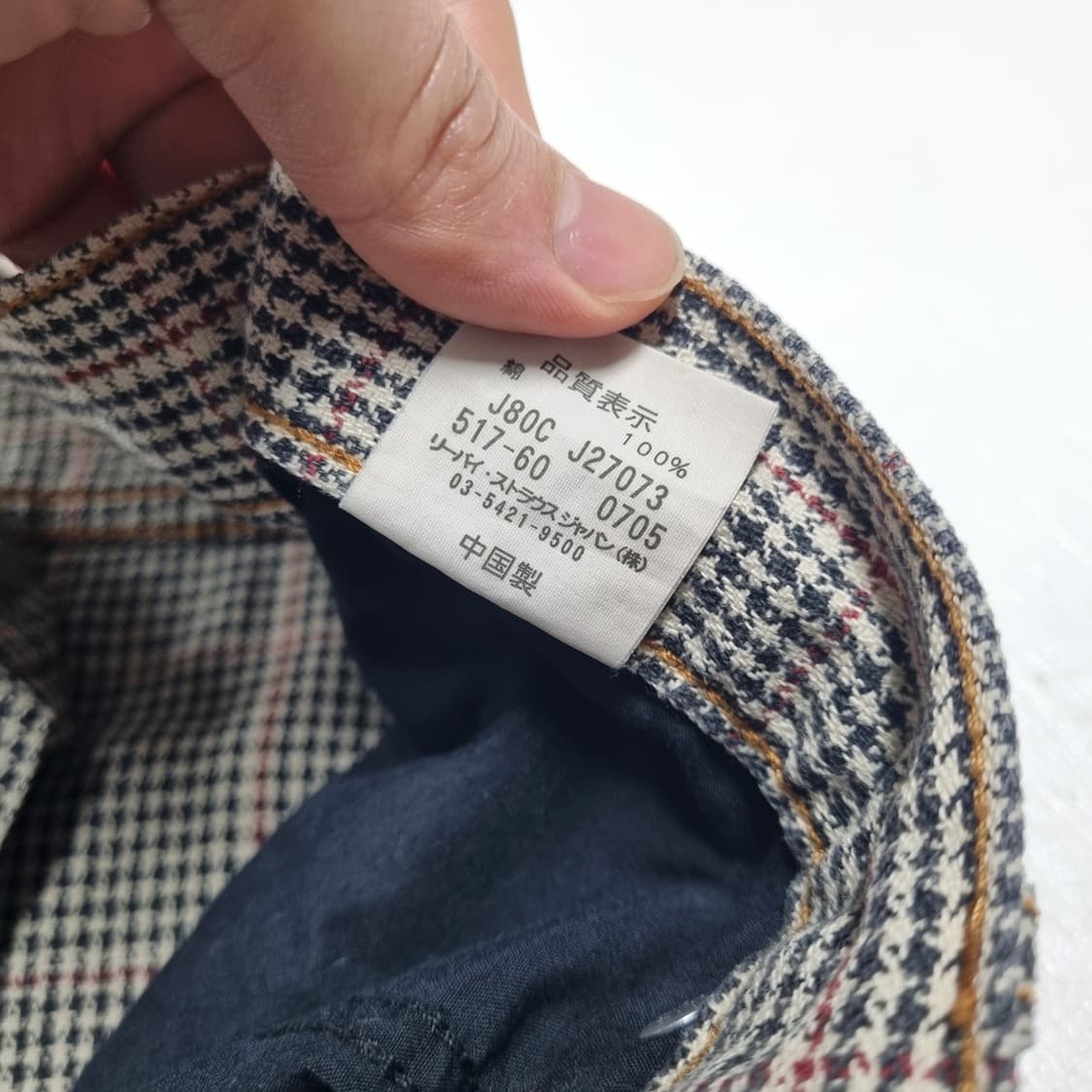 00S Levis 517 부츠컷 하운드투스 - 32x33 상품이미지9