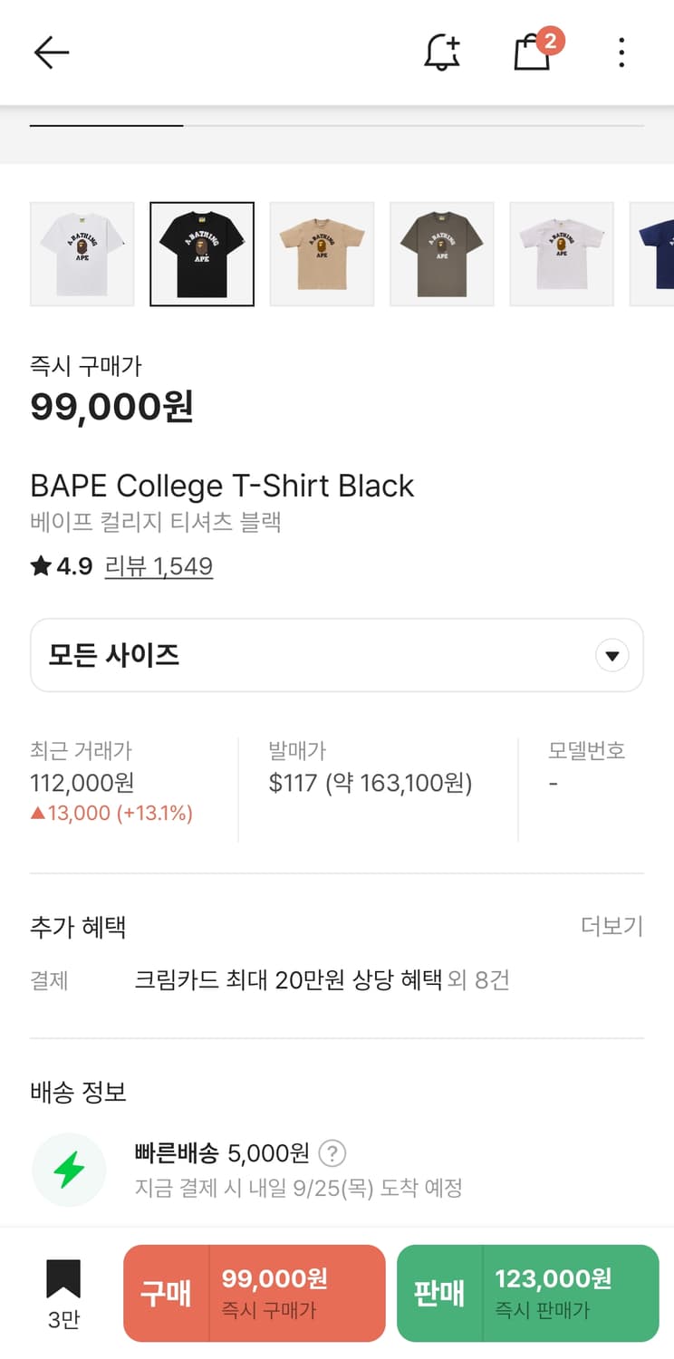 베이프 컬리지 티셔츠 블랙 상품이미지3