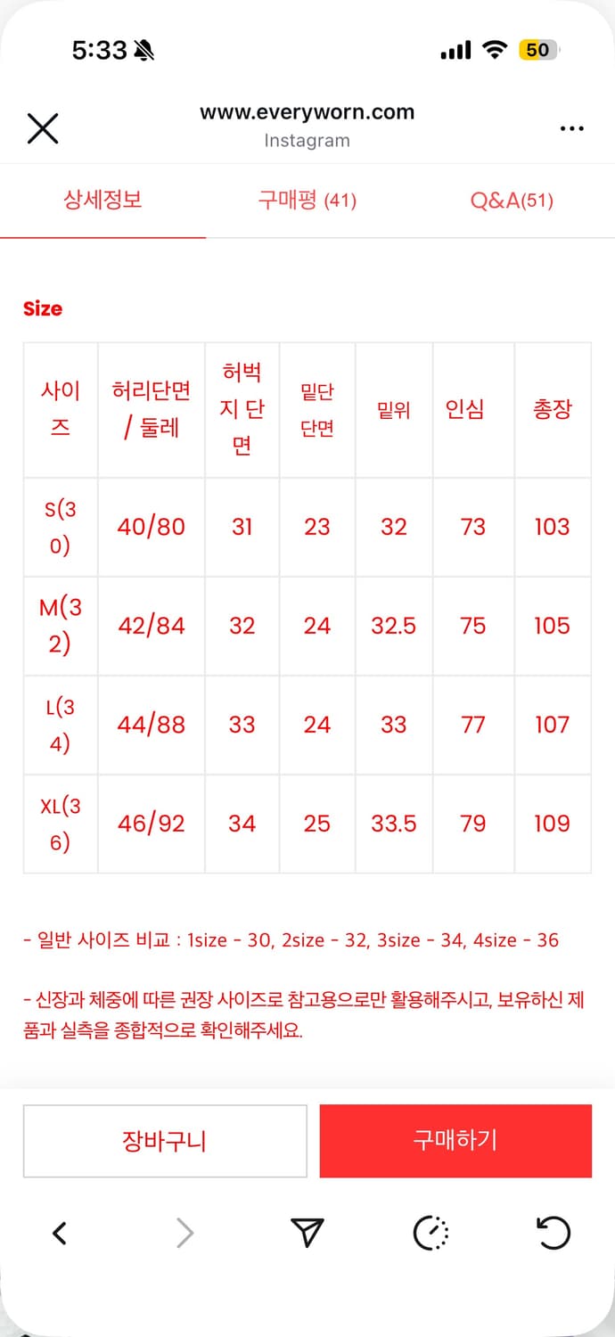 에브리원 셀비지 데님 2사이즈 상품이미지2