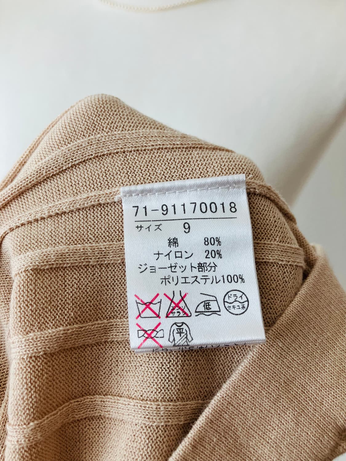 일본빈티지 스카프 니트 스나계 모리걸 히메갸루 로걀 상품이미지4