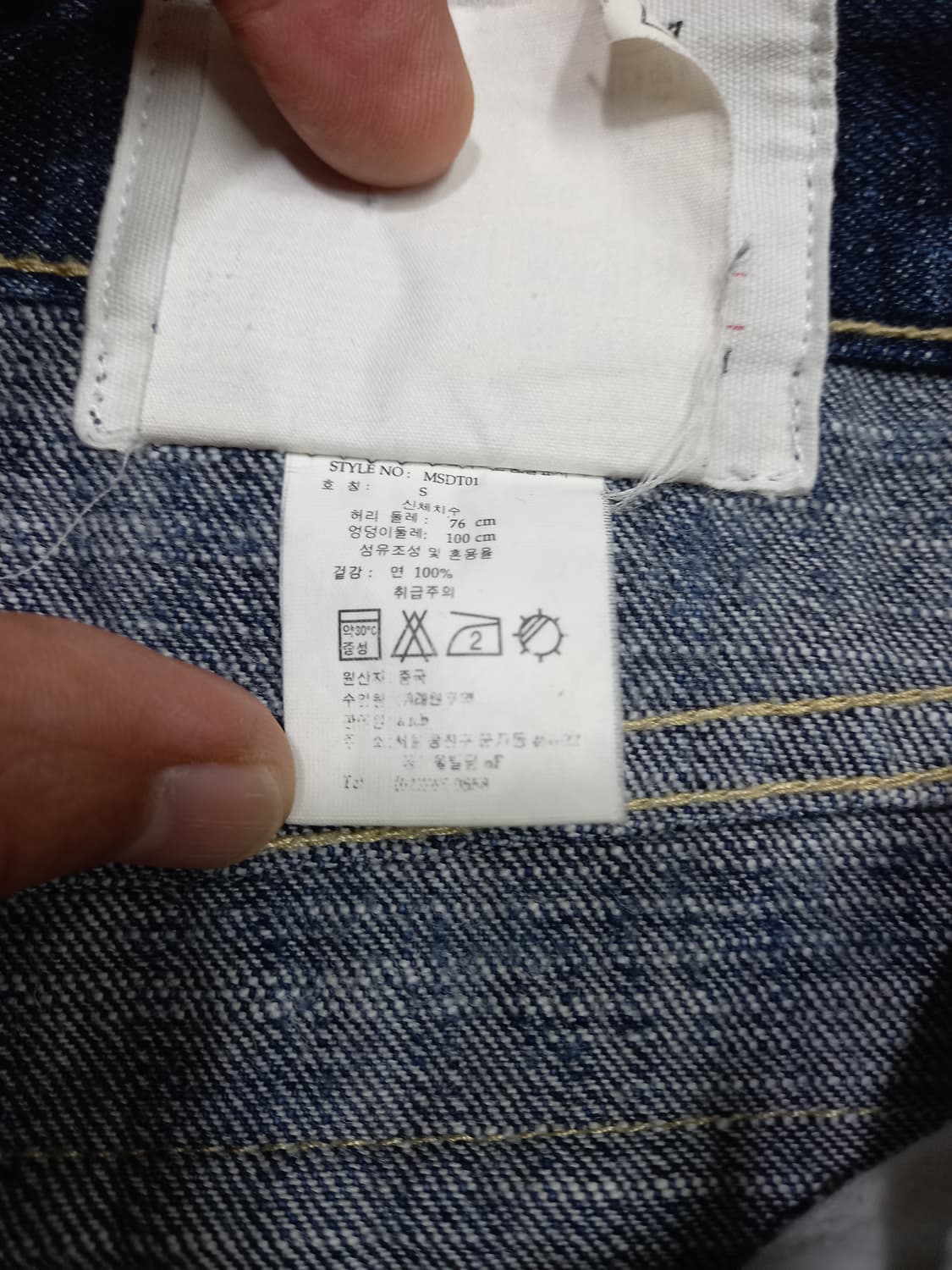 32 a.n.b DENIM 데미지워싱 와이드 크롭진 32-220 상품이미지9