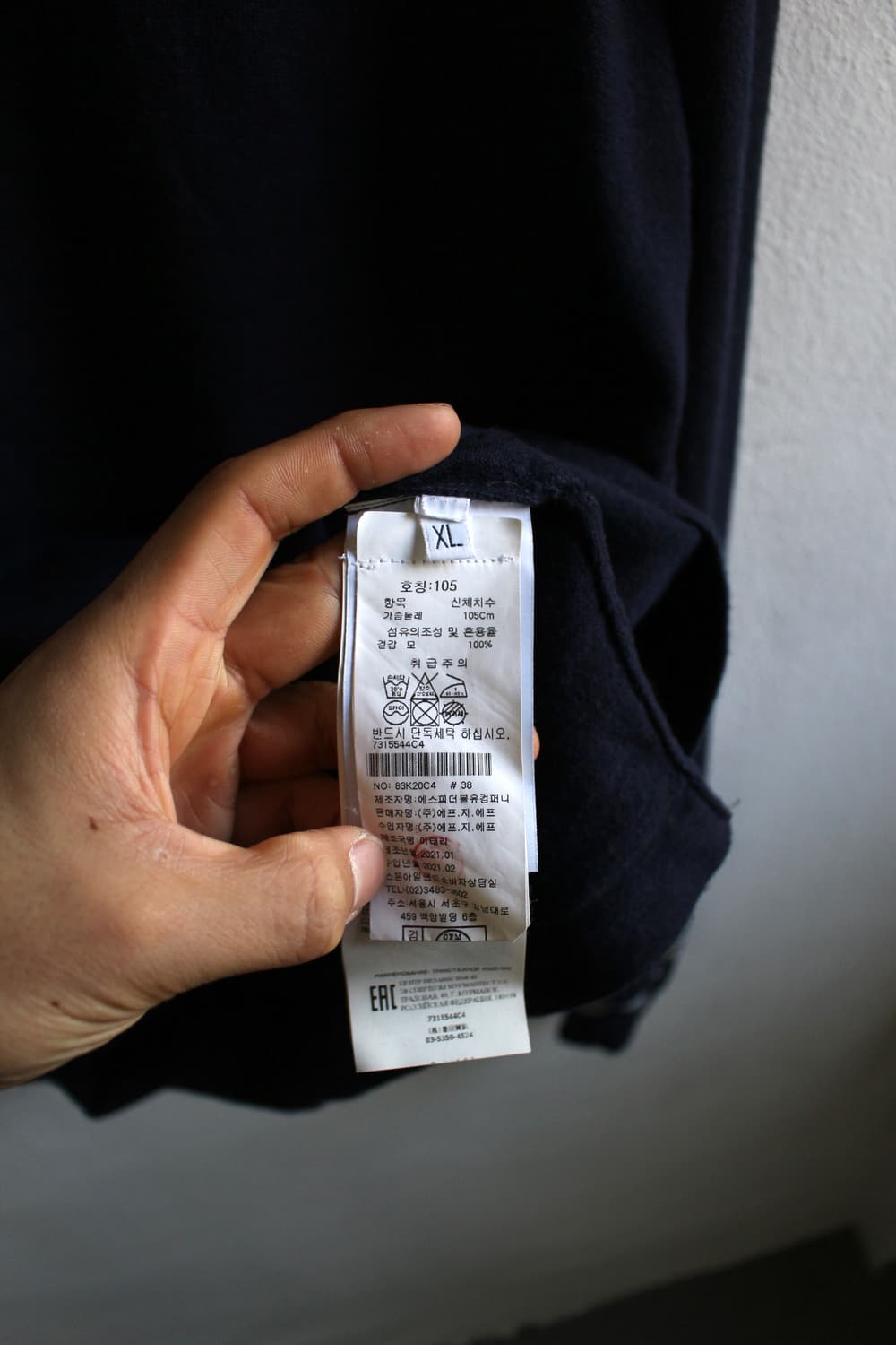 스톤아일랜드 데님 라인 니트 상품이미지10