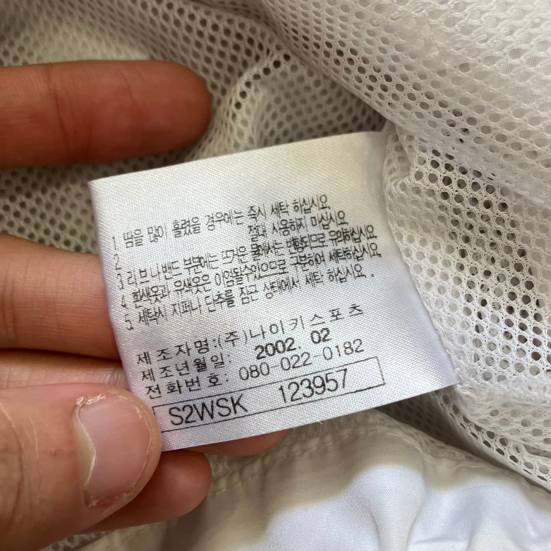 00s 나이키 나일론 셋업 세트 바람막이 팬츠 274 702 상품이미지4