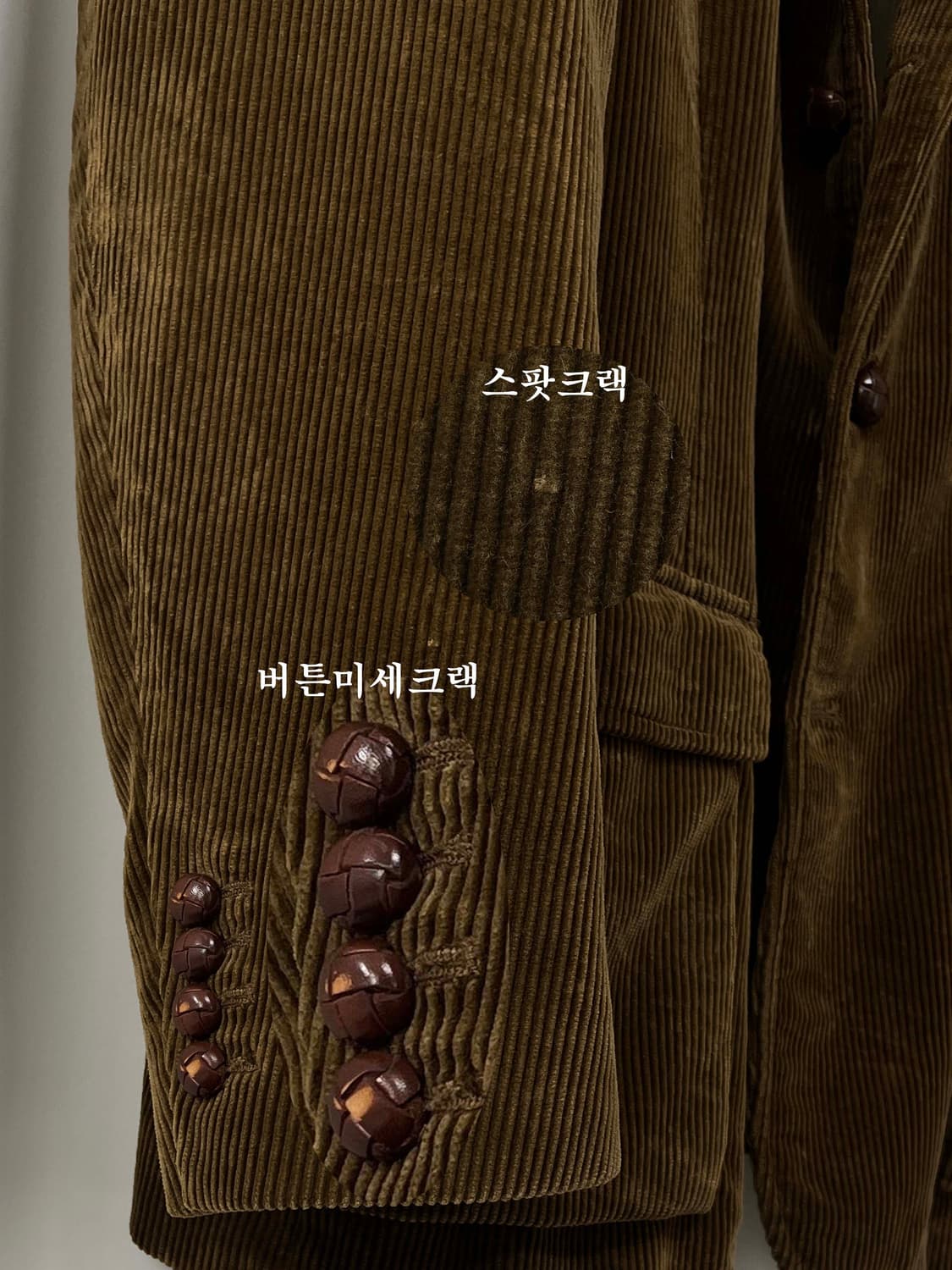 폴로 랄프로렌 RL67 3roll2 코듀로이 브라운 헌팅 스포츠코트 자켓 상품이미지9