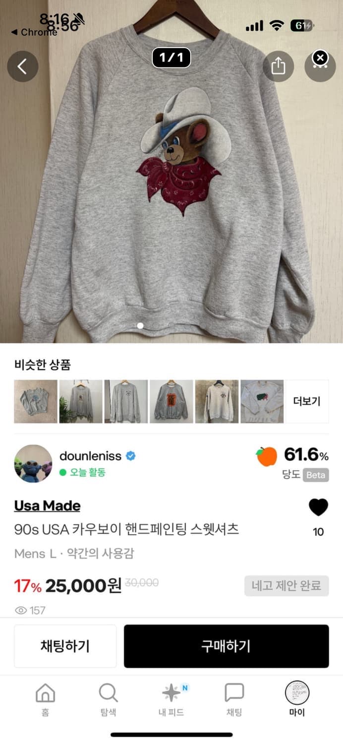 USA 빈티지 나바호 반다나 외 1종 상품이미지3