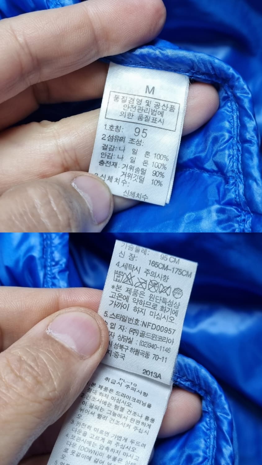 [남95~100] 노스페이스 써밋 블루 경량패딩800 상품이미지9