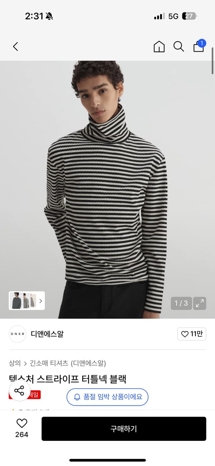 디앤에스알 텍스처 스트라이프 터틀넥 블랙 상품이미지1