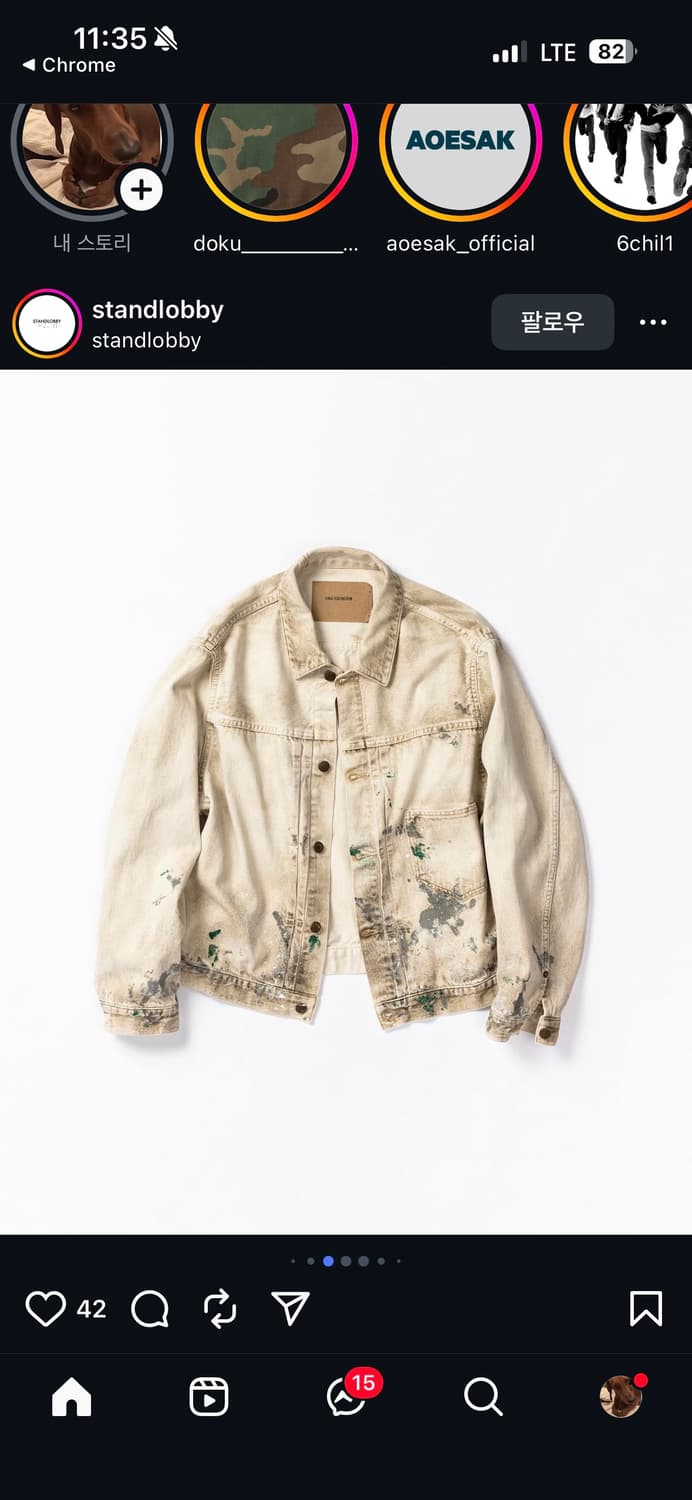 Dirt denim 2세대 size2 상품이미지3