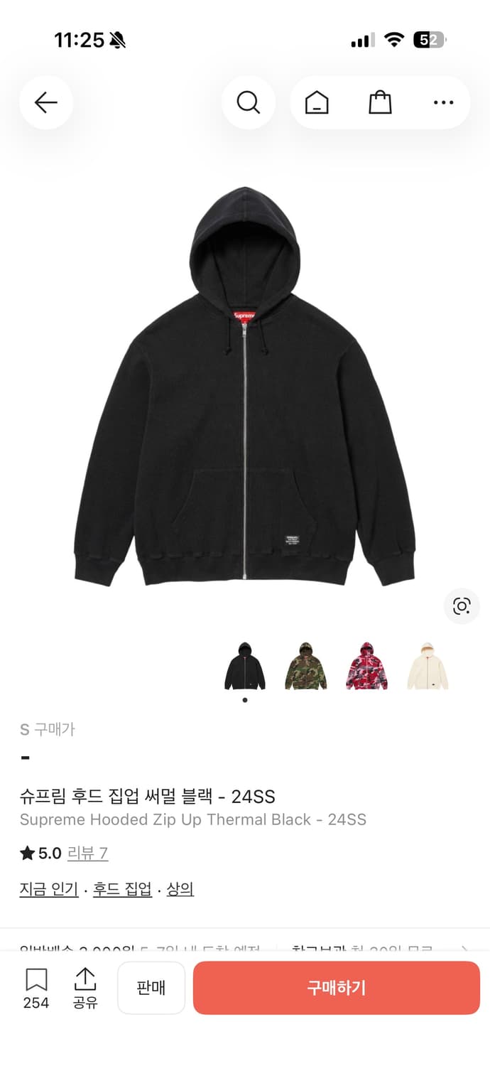 슈프림 써멀 후드 집업 블랙 S 구해요 상품이미지2