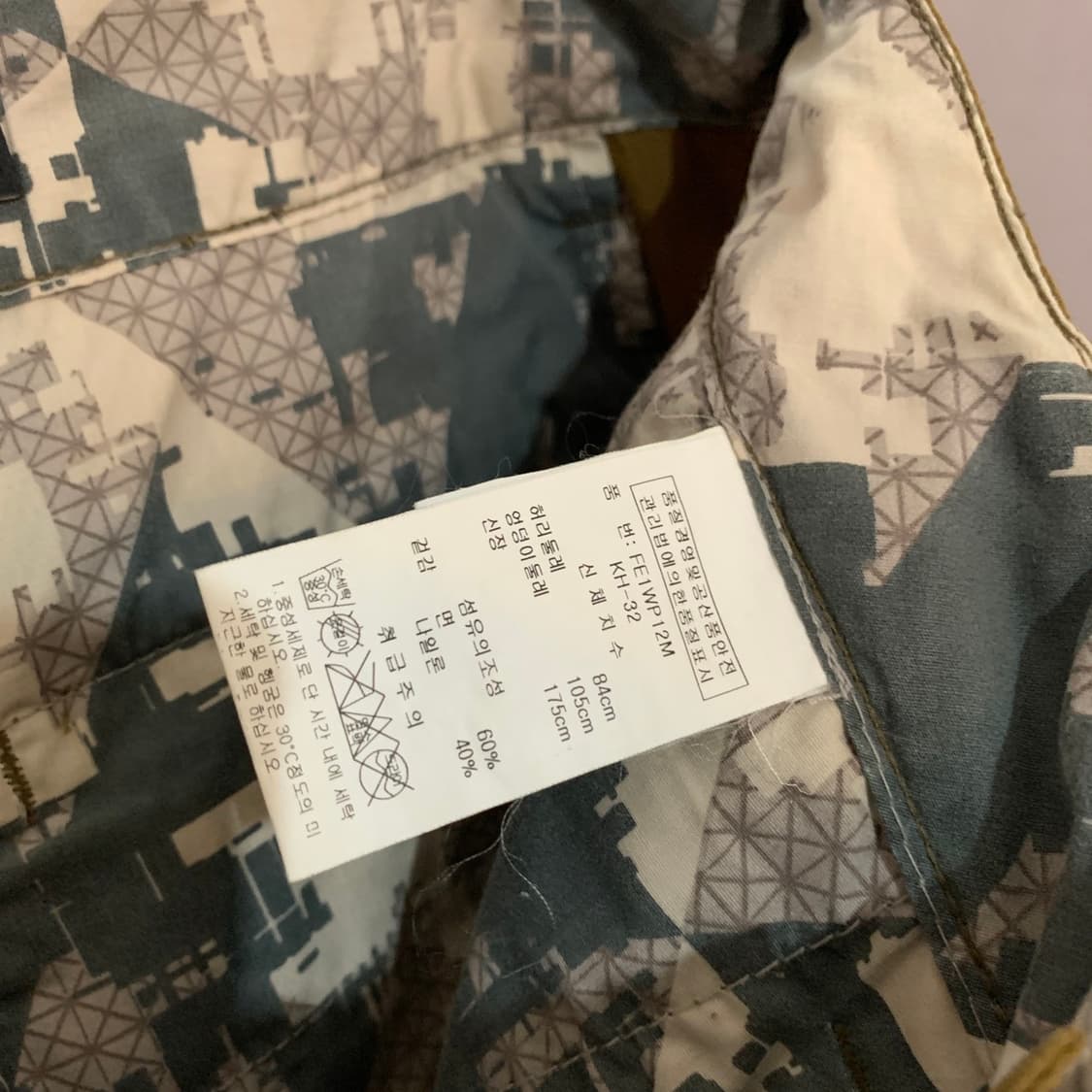 32인치 펜필드 카고 팬츠 카고 바지 상품이미지7