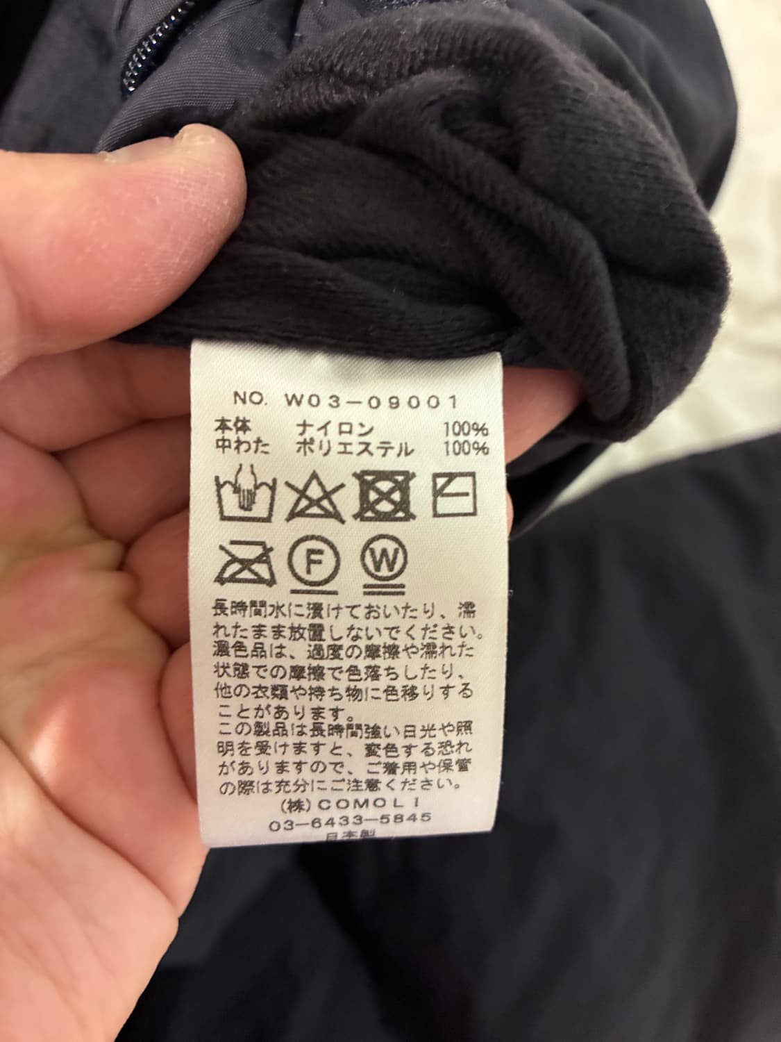 22aw 코모리 x 엄브로 벤치코트 네이비 S 상품이미지6