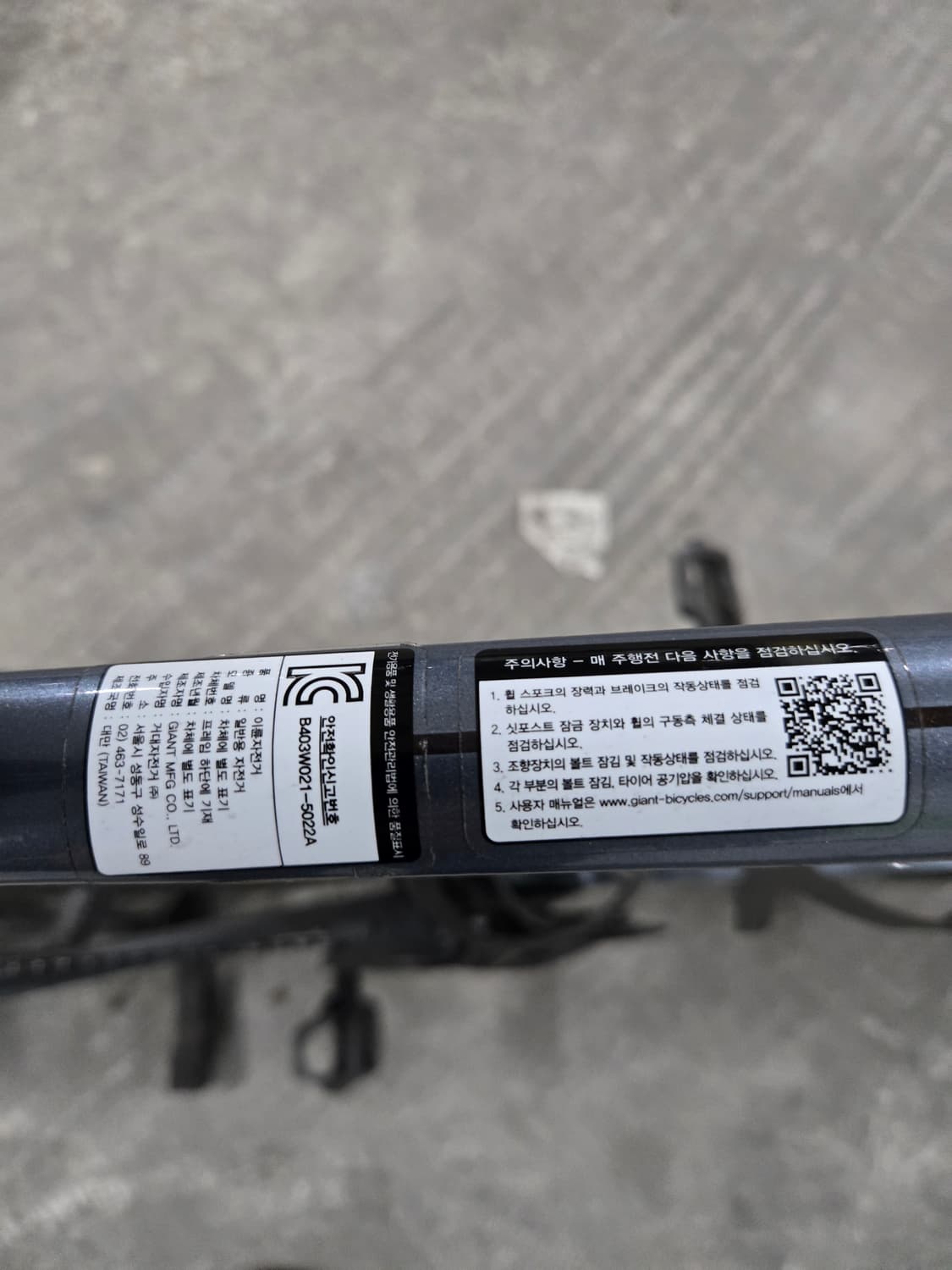 자이언트 프로펠1 로드 자전거 팝니다 상품이미지4