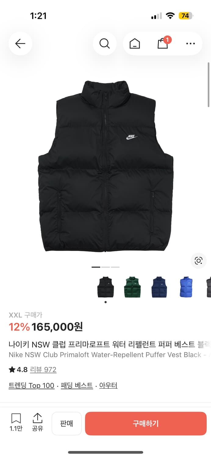 나이키 패딩조끼xxl 상품이미지1