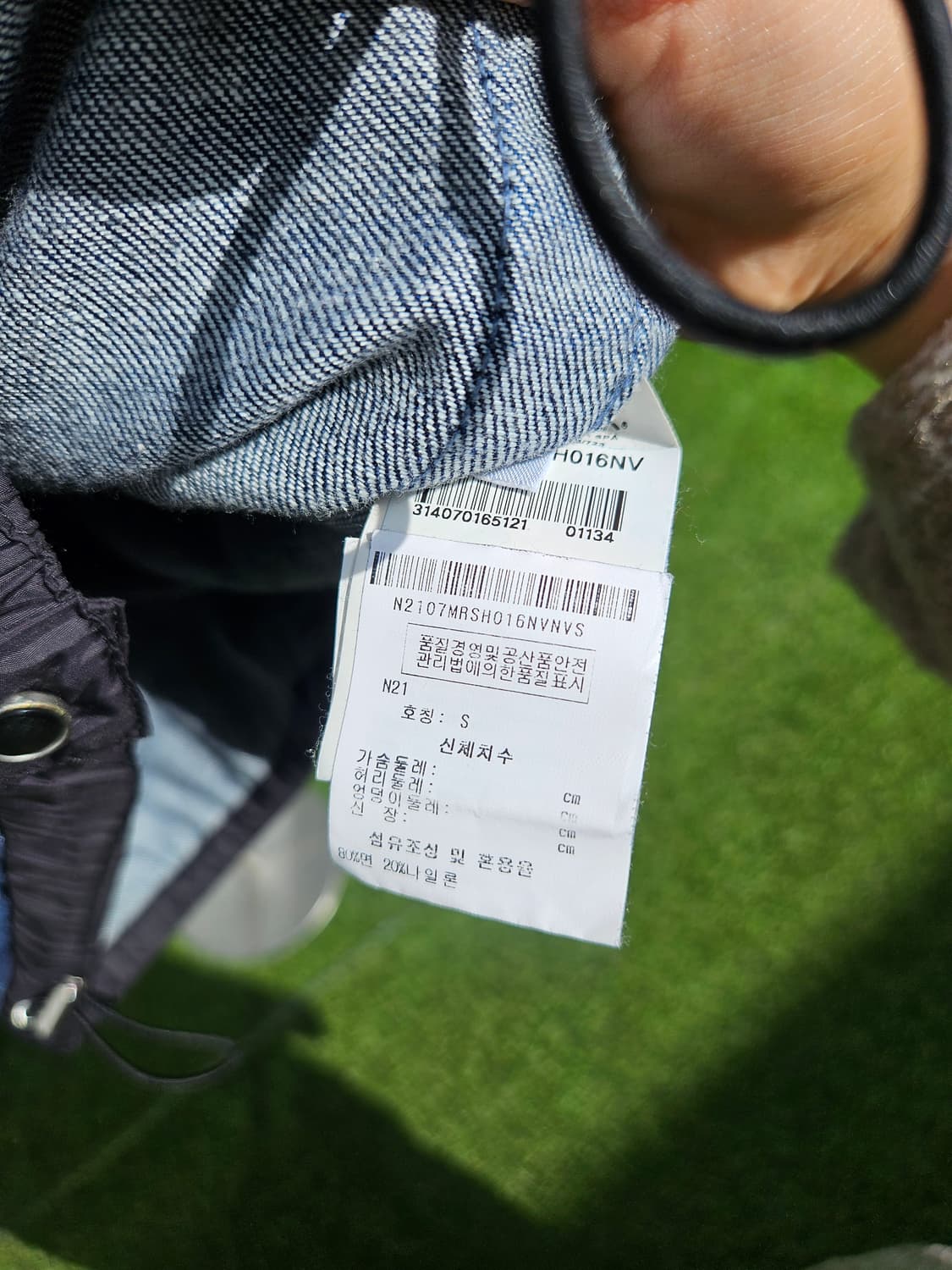 N21 스트링 오버 데님 셔츠 자켓 상품이미지6