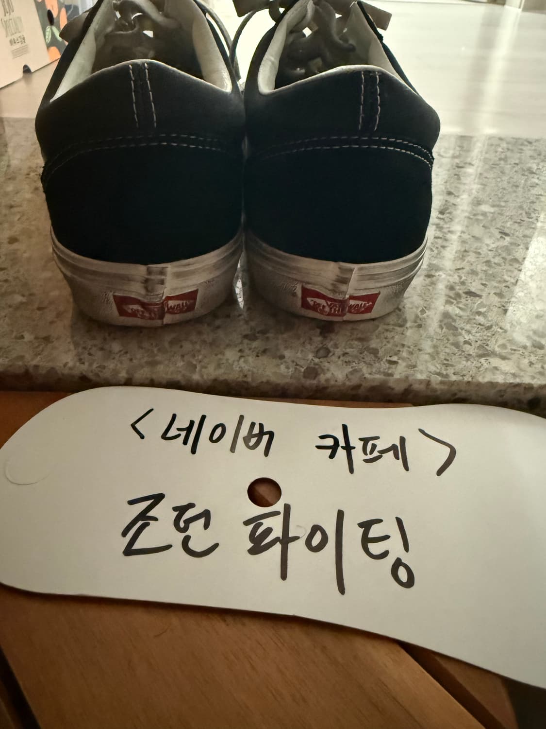 반스 상품이미지3