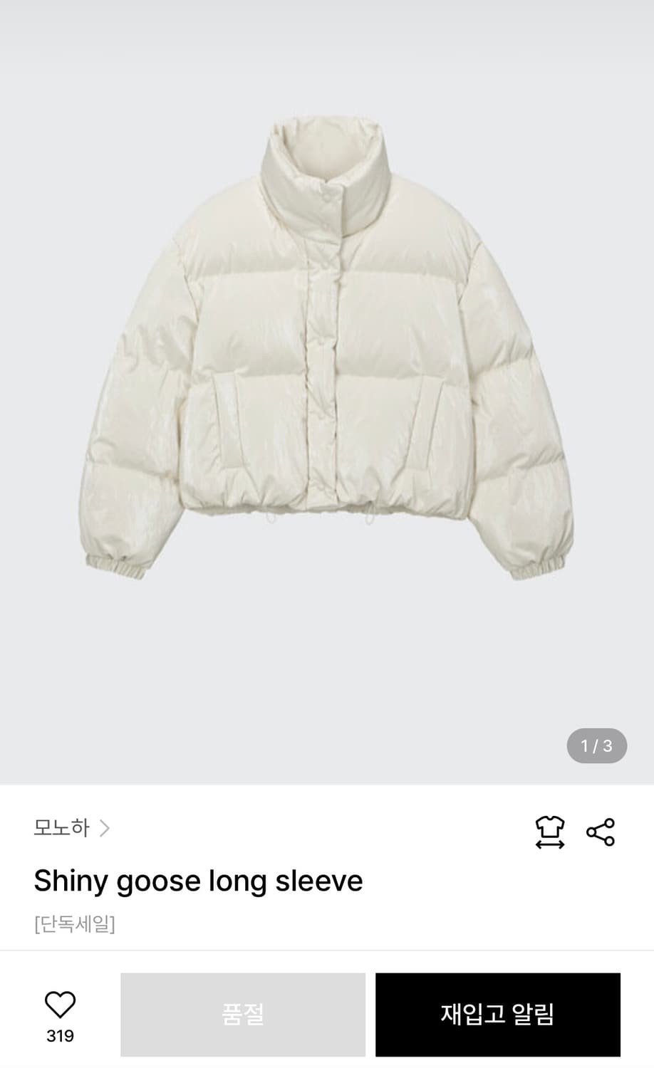 모노하 shiny goose long sleeve 패딩 상품이미지1