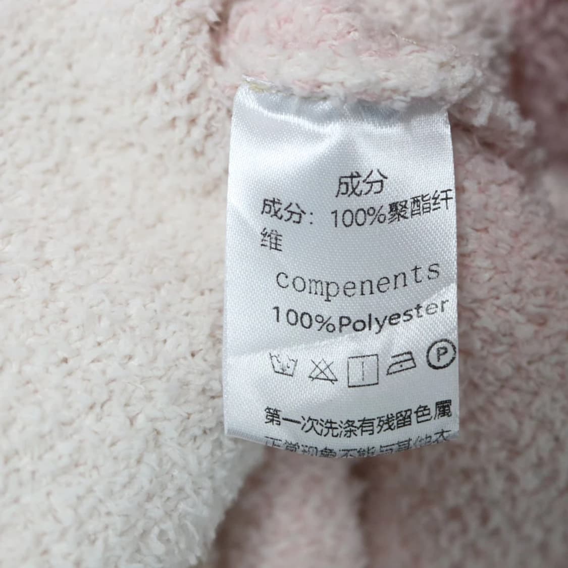 스트로베리 딸기우유 폼폼 원피스 63318 상품이미지9