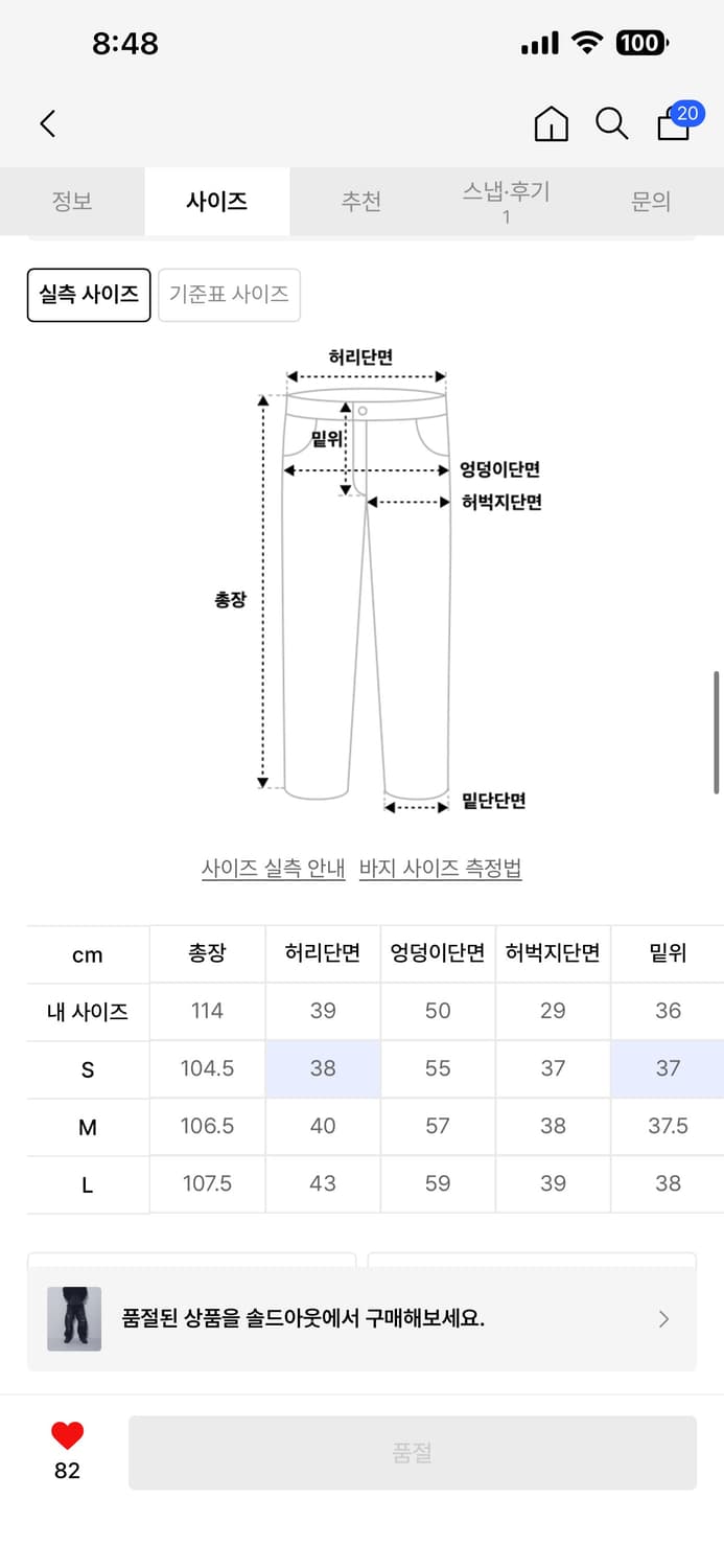 BLR 데님 팬츠 mk 상품이미지6