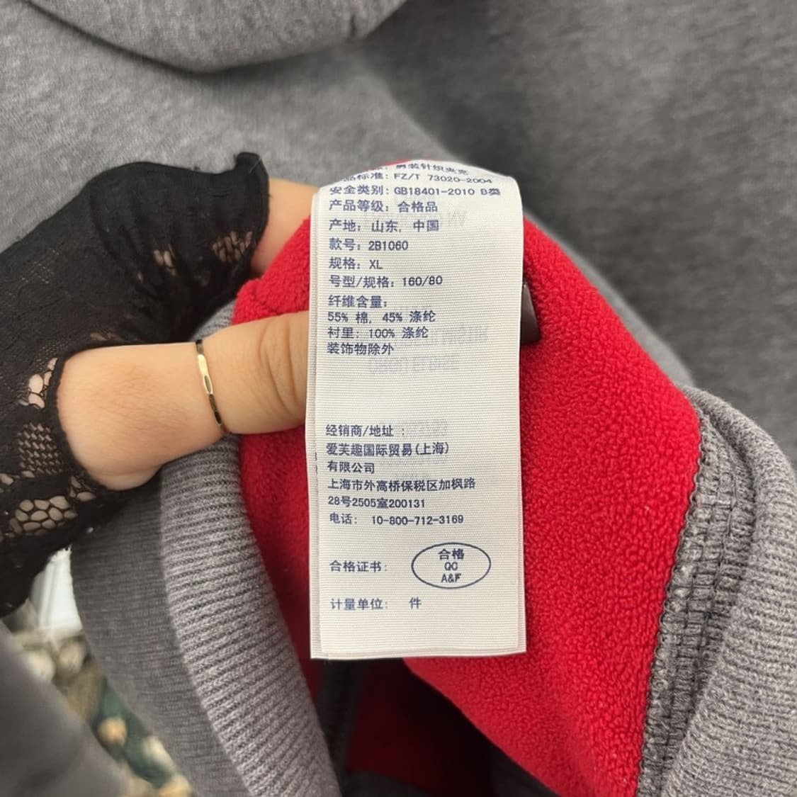 아베크롬비 Y2K 00s 레트로 대장핏 하이넥 후드집업 XL C11995 상품이미지6