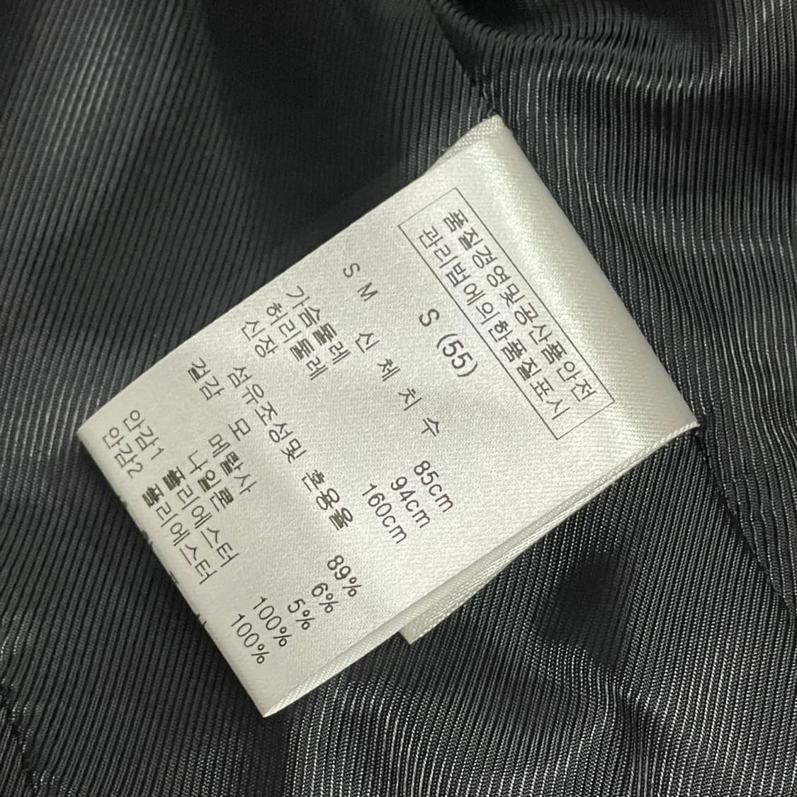 르샵 블랙 트위드 숏 자켓 여성S 상품이미지4