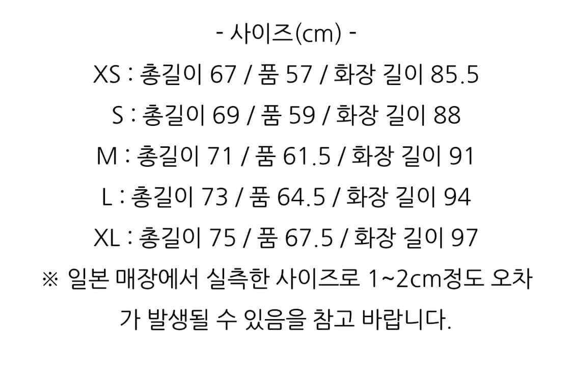 [m]나나미카 울 플리스 자켓 상품이미지9
