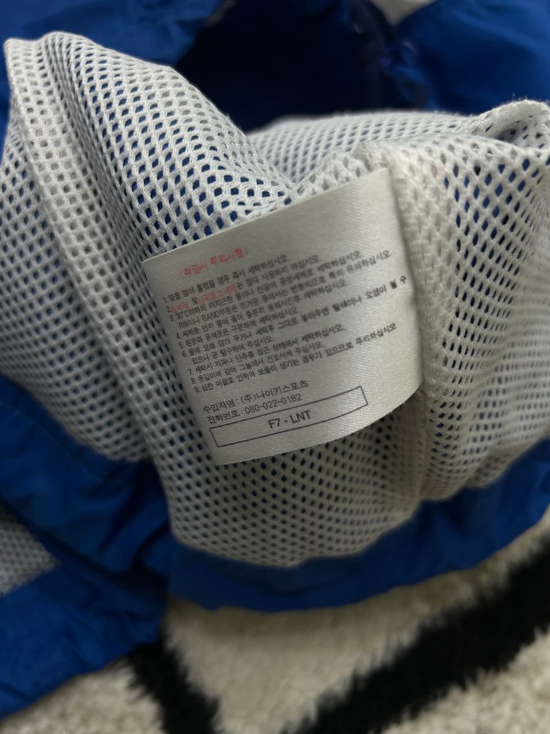 [L]나이키90s 오버핏 이탈리아 축구 국대 바람막이 상품이미지8