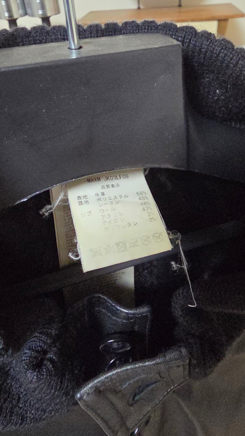 마리아노 포에버 레더 자켓 상품이미지6