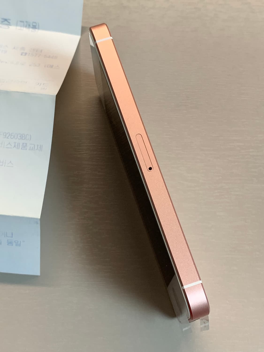 아이폰 SE1 애플 공식 리퍼 로즈골드 상품이미지5