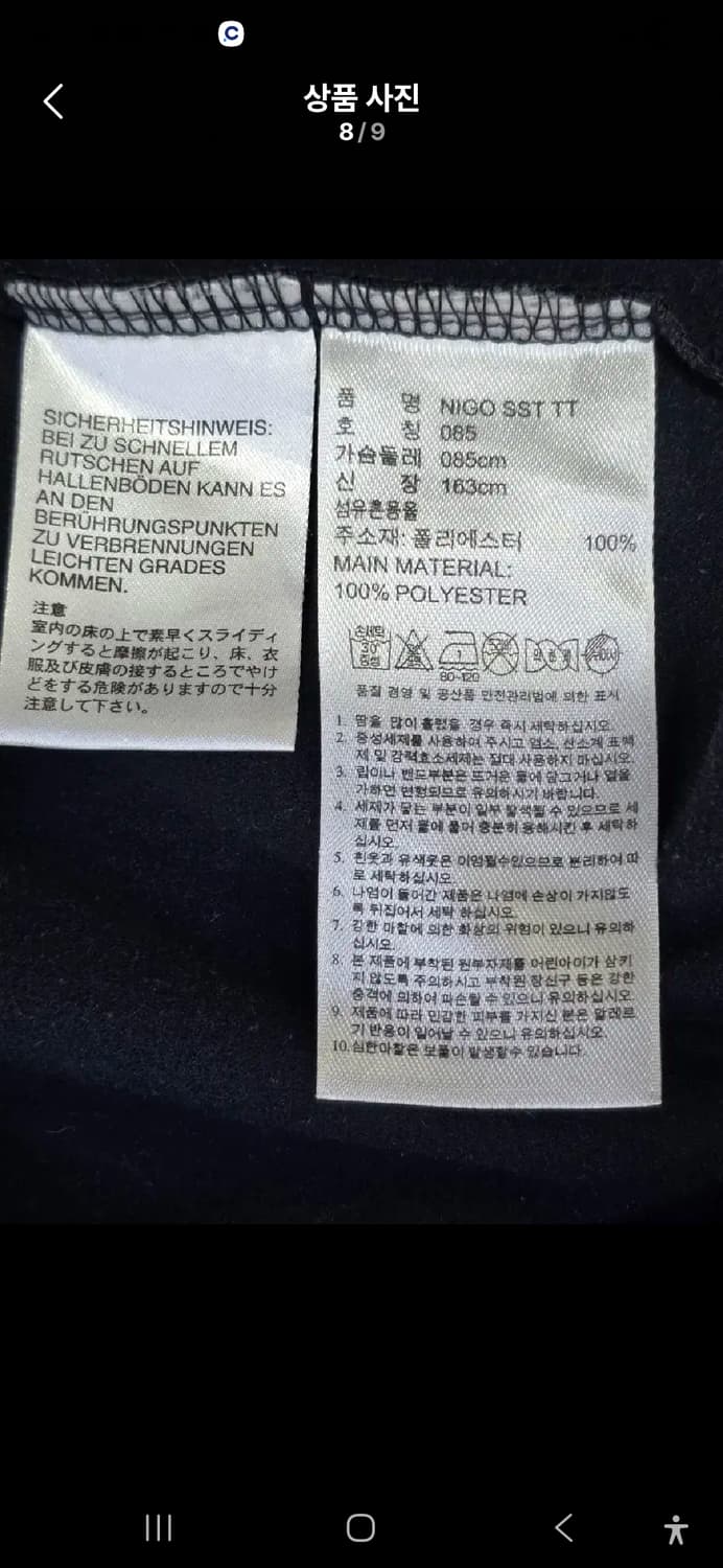 1759 [085] 아디다스 오리지널스  리락쿠마 콜라보 트랙 재킷 상품이미지8
