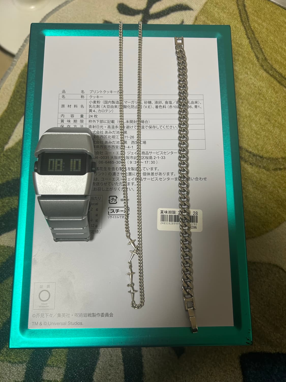 디지털시계 + 체인팔찌 & 목걸이 상품이미지1