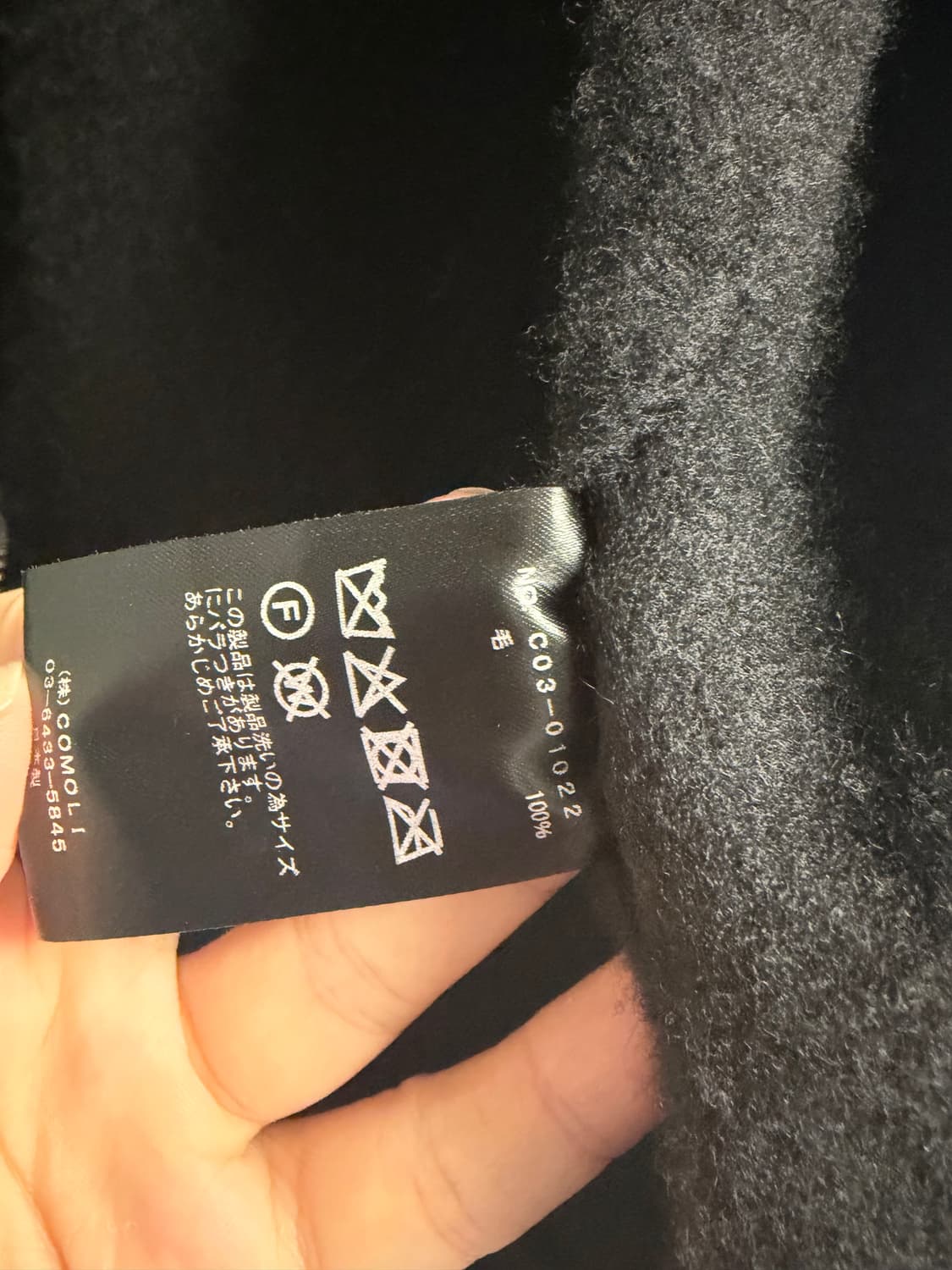 코모리 축융울 집 숏 자켓 상품이미지2