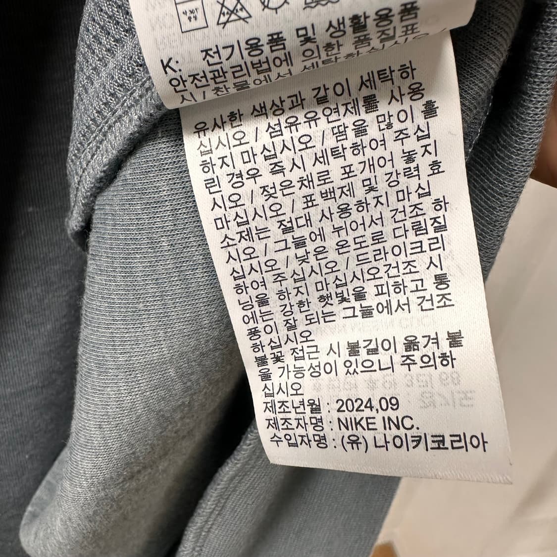NIKE 나이키 드라이핏 후드 집업 그레이 XL사이즈 J36 상품이미지9