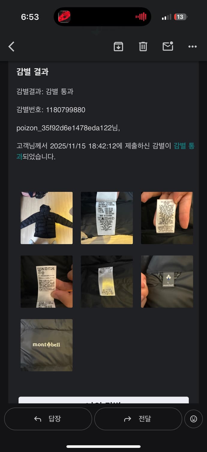 몽벨 라이트 알파인 다운 파카 1101606 상품이미지2