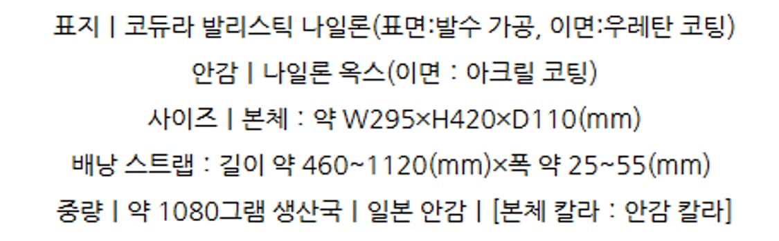 요시다포터 UPSIDE 3WAY BAG 상품이미지5